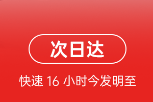 嫩江墨尔根机场邮寄航空货运 航空货运